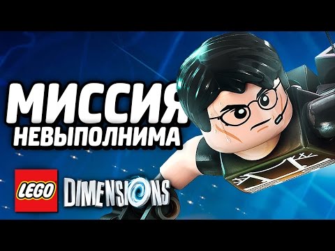 Videó: A Lego Dimensions Második évében Harry Potter, Kalandidő, A-csapat