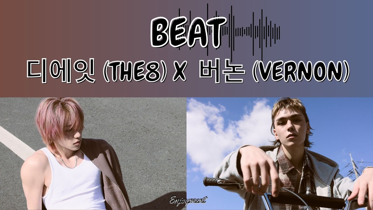 THE8 (디에잇/徐明浩) & VERNON (버논) (SEVENTEEN) - BEAT Lyrics