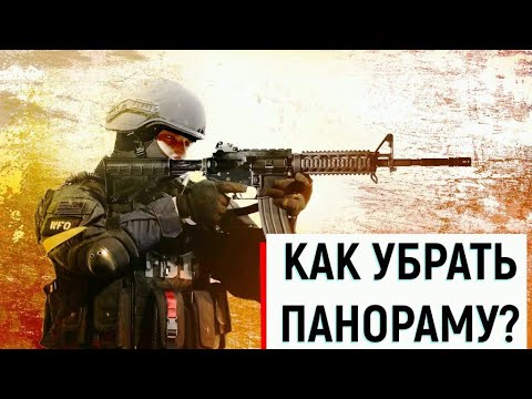 КАК СНЯТЬ ПАНОРАМУ НА ЛЮБОЙ ДРОН СЪЕМКА И СКЛЕЙКА НА ТЕЛЕФОНЕ - YouTube