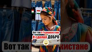 Таджикистан - УЛИЧНАЯ ЕДА | Пахлава Выпечка Десерт - Что едят Таджики? Street Food Tadjikistan