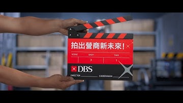 DBS SME Cash Payment & Collection Service – Real-time payment & collection via API