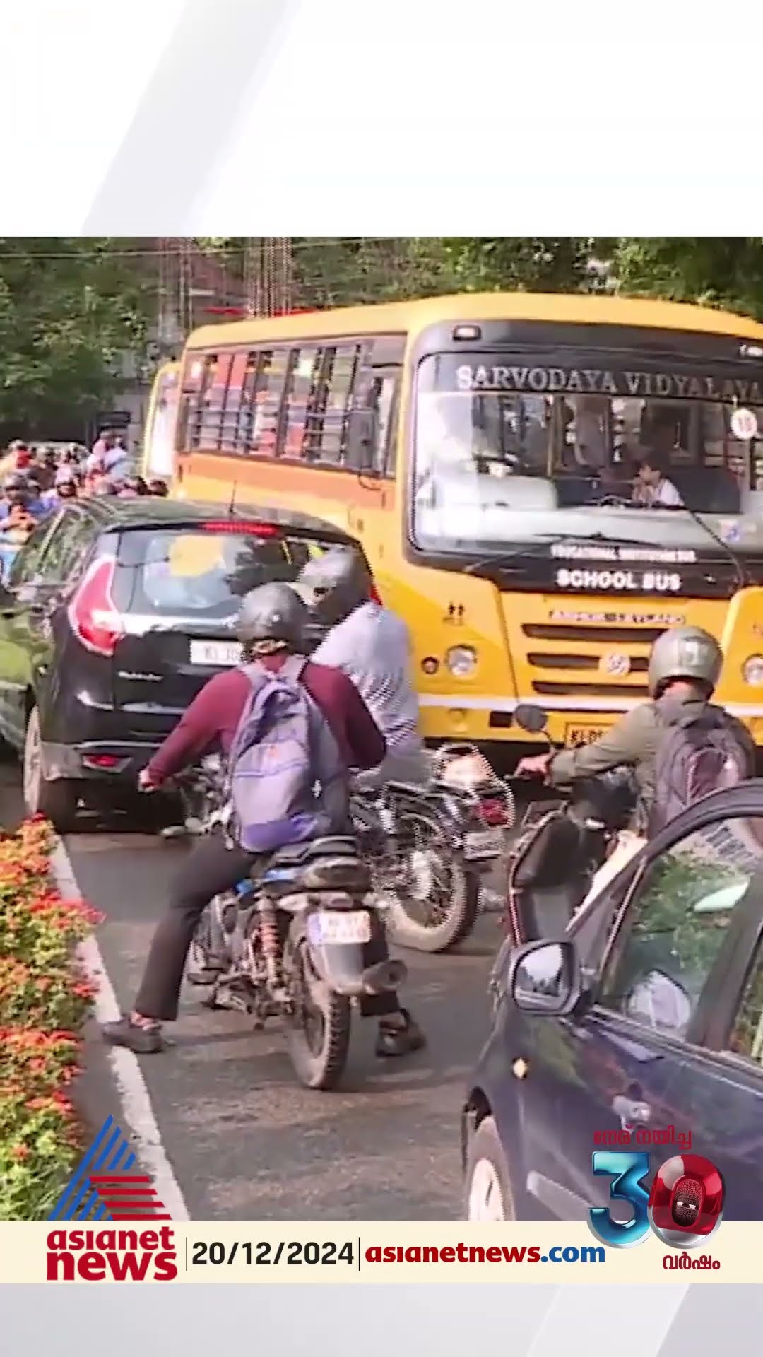 'ജനങ്ങൾ നടന്നു പോയാൽ മതിയെന്ന് വിജയരാഘവൻ പറയുന്നത് സർക്കാരിൻ്റെ വയറ്റത്തടിക്കുന്നതിന് തുല്യമാണ്'