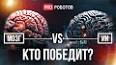 Искусственный интеллект: мощный инструмент или угроза человечеству? ile ilgili video