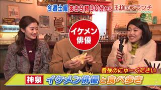 TV ͤΥ֥(02/16) CM δǷ,ͭ¼ͽ,ε, ¾/δǷ CM bb-navi