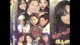 عماد بعرور و مى عزالدين - ايظن | Emad Baaror And Mai Ezz Eldin - Ayazono