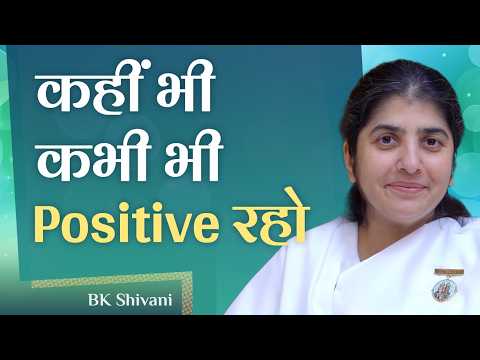 The Mental Shift Needed to Stay Positive Anytime: Ep 27: Subtitles English: BK Shivani