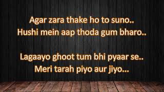 Mujhko peena hai peene do karaoke song