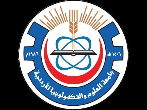 جامعة العلوم والتكنولوجيا الاردنية 2018