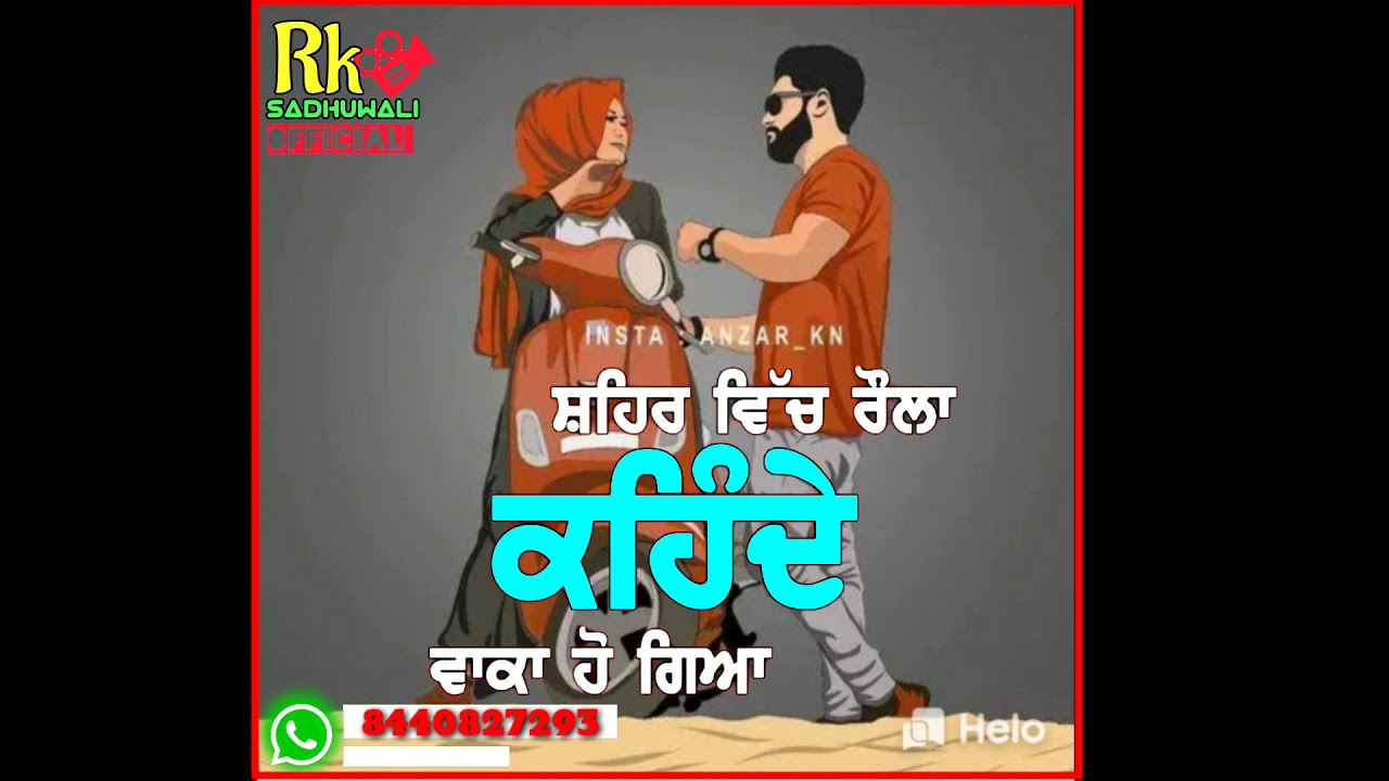 New punjabi song status romantic whatsapp status YouTube