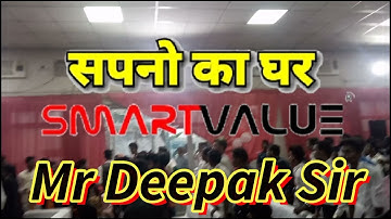 #nirajmmotivational Dhamaka Recognition Gorakhpur Mr Deepak Sir Smart Value Niraj Kumar maurya Mzp