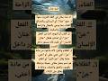 معنى إسم جنان