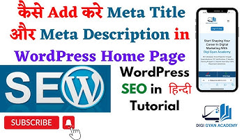 How To Add Meta Title and Meta Description In Wordpress Website Home Page In Hindi Tutorial 2023