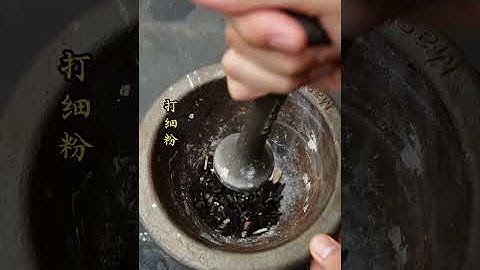 9 Days to Make Ancient Chinese "Heaven-Seizing Elixir"! 🧪📜