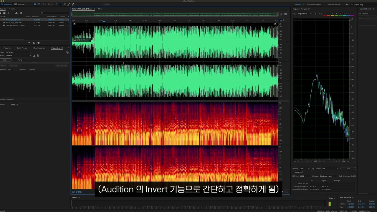 감독판? FiiO M23 때문에 짜증나서 만든 영상
