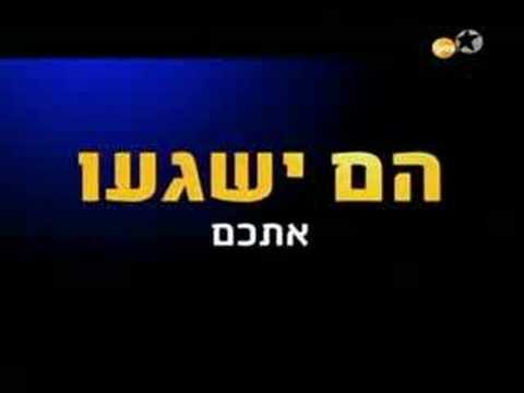 פרומו יס - סדרות 2007