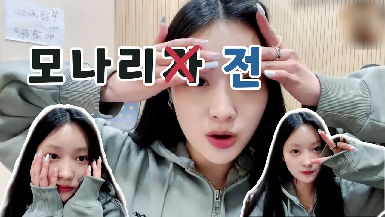 [드림노트] 모나리전미소 (cc)