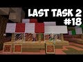 LAST TASK 2 - #18 КВЕСТ ОТ ЗАКА! ПОХИТИЛИ МОНЕТУ (Minecraft Vanilla)