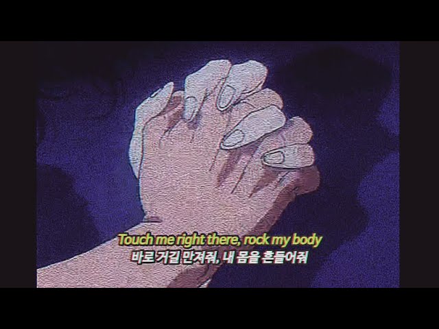 🖤릴스,틱톡에서 들어본 노래 | Ciara - Body Party (가사/해석)