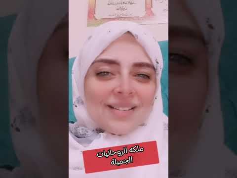 قراءة هتبرد قلبك نهاية ظالم ومرشدينك من الجن الطيبين بينصحوك بحاجه مهمه