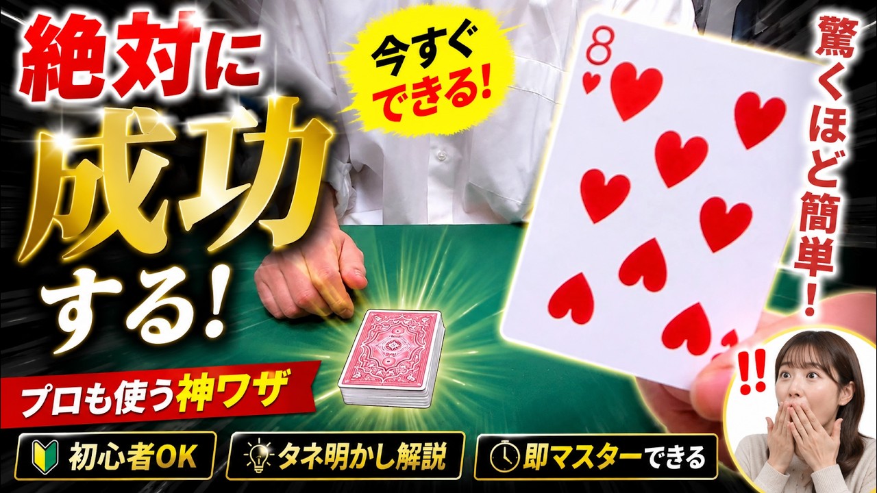 SUPER EASY SELF-WORKING CARD TRICK!! - YouTube SUPER EASY SELF-WORKING CARD TRICK!! - YouTube