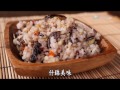【蔬果生活誌】20170317 - 五穀雜糧養真氣