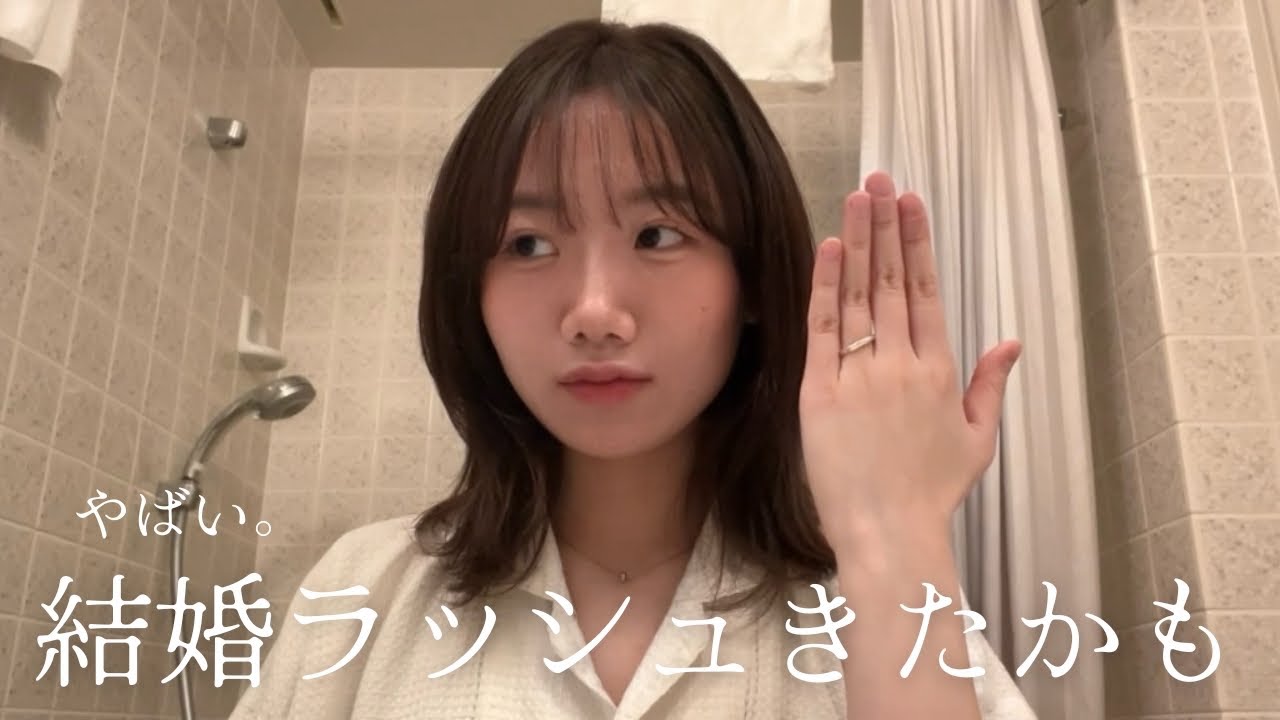 23歳。結婚の話題に疲れてます。