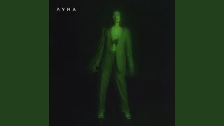 картинка: Подружка