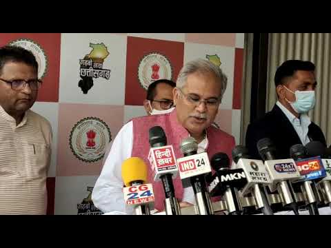 Chhattisgarh: देखिए मंत्रिमंडल फेरबदल को लेकर मुख्यमंत्री ने क्या कहा…Video