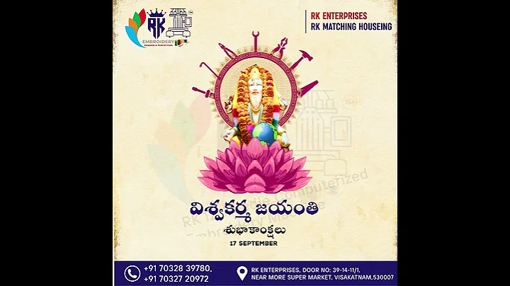 RK Enterprises RK Best Sales Services Computerized Embroidery Machine Visakhapatnam AndhraPradesh