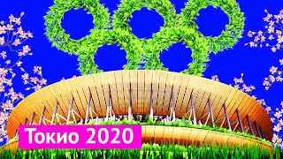 Preparations for 2020 Tokyo Olympics in Japan