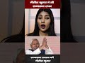 Nitish Kumar ने ली राज्यसभा शपथ | Nitish Kumar Rajya Sabha | Bihar Politics