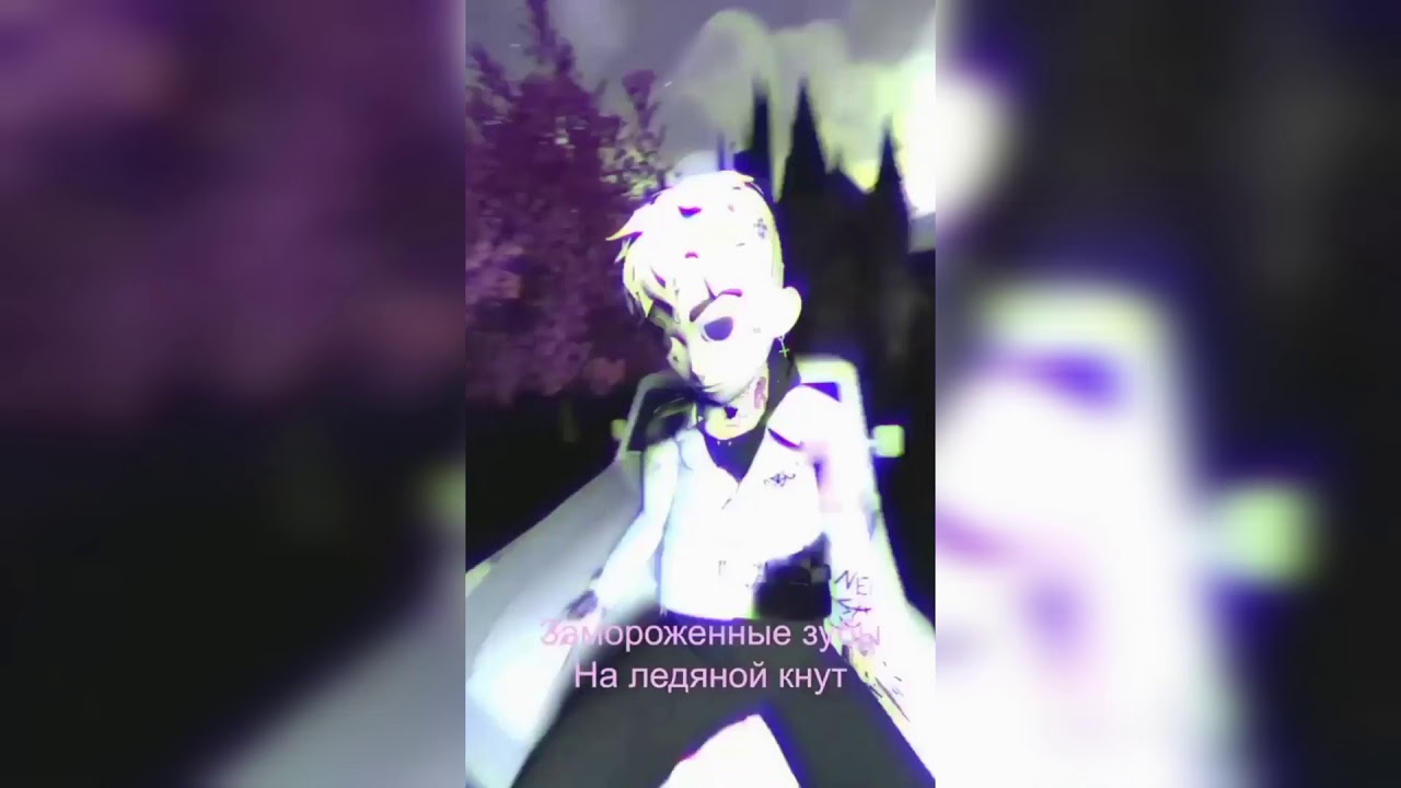 Lil Peep - Benz Truck (Animation Remix)