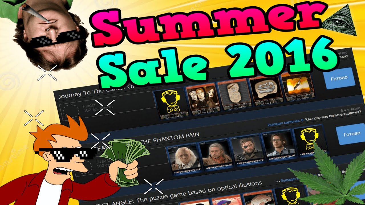 ☆ Steam Summer Sale 2016 ☆ Крафт 30 значков ☆