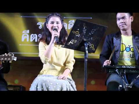 [11/12] ตุ๊กตา จมาพร [ต้นไม้ของพ่อ] The Voice 2 @ Paradise Park [6.12.15]