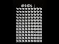 君は天才？？