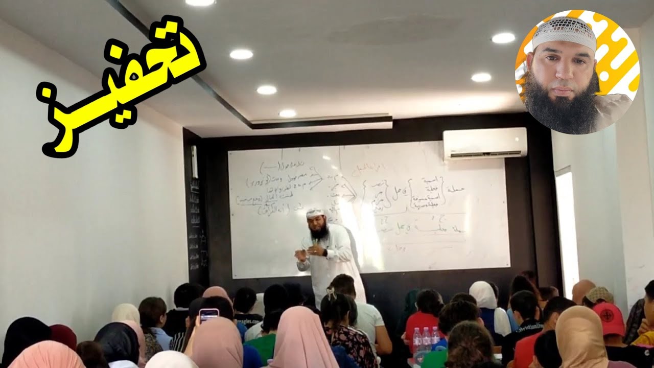#تحفيز  لازم تسمع هذا قبل ذهابك للاختبار التجريبي /أستاذكم محمد أبو شاكر لعبودي