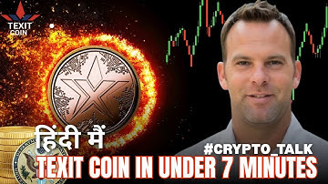 TexitCoin in Under 7 Minutes II 7 मिनट से कम समय में टेक्सिटकॉइन II 7 মিনিট থেকে কম সময়ে টেক্সিটকইন