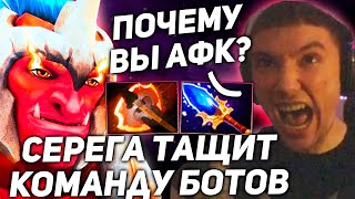 картинка: Серега Пират пытается ВЫТАЩИТЬ слабую тиму
