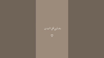 {وَهُوَ الَّذِي خَلَقَ السَّمَاوَاتِ وَالْأَرْضَ}{سورة الأنعام} بصوت  محمد صديق المنشاوي #قرآن
