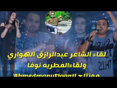 أجمل حالة وتس لقصيدة عطشان يا صبايا مقطع1 