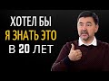 Навыки Которые Нужны Начинающему Предпринимателю | Маргулан Сейсембаев