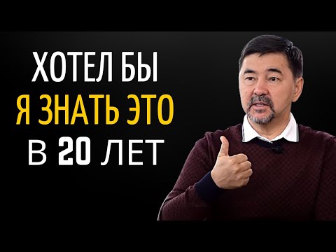 Видео: Навыки Которые Нужны Начинающему Предпринимателю | Маргулан Сейсембаев