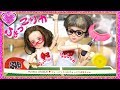 リカちゃん❤️ひょっこりはん ピンポン対決！リカちゃん VS ひょっこりおばあちゃんのガチ！卓球バトル！❤️リカちゃんねる