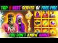 Best Servers Of Free Fire😱🔥 You Don't Know about 😨 || Garena Free Fire