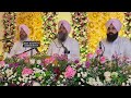 Bighan na kou laagta  bhai satvinder singh harvinder singh ji delhi wale