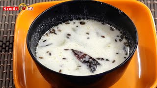 Namma Ruchi | ಕಾಕಂಬಿ | ವಲ್ ವಲ್ | Epi -1549 screenshot 2