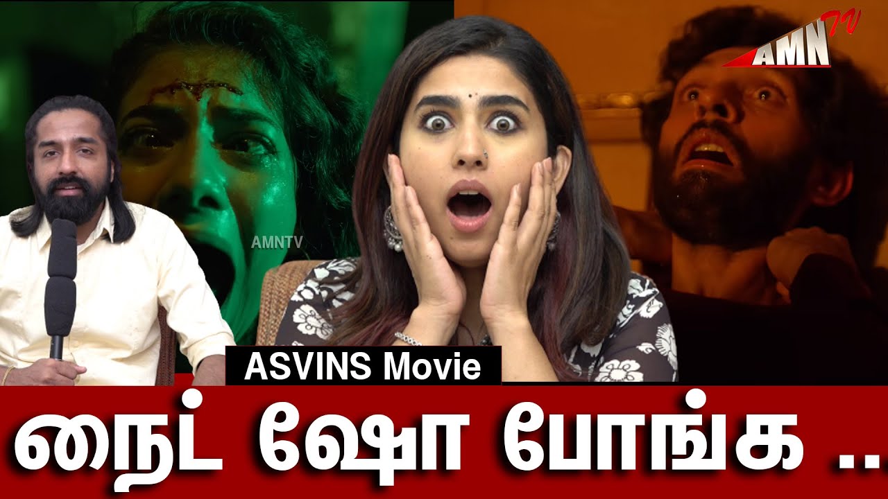 தனியா போன செம்ம கிக் இருக்கும்  Actress Sarawathi Menon Actor Murali Interview | ASVINS Movie