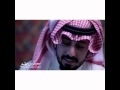 الشاعر سعيد بن مانع ألا أنتي أجمل ما رأيت