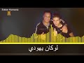 abdou sghir- ya ghalbi hram 3lik-avec mito