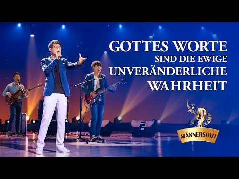 Video: Unveränderliche 